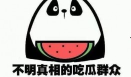 各类吃瓜群众,揭秘娱乐圈幕后真相