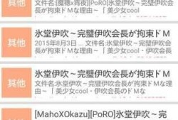 吃瓜频道神秘代码,揭秘吃瓜频道神秘代码背后的秘密