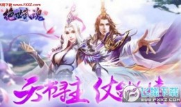 绝世武魂吃瓜,吃瓜群众眼中的传奇崛起