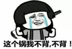 我在吃瓜_好大一个瓜,一场好大一个瓜的狂欢盛宴