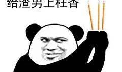 我在吃瓜_好大一个瓜,一场好大一个瓜的狂欢盛宴