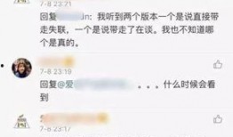 和女孩聊天发了吃瓜,揭秘“吃瓜”背后的趣味与智慧
