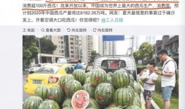 吃瓜的职业,揭秘吃瓜职业的幕后故事