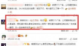 tian吃瓜的快乐,揭秘网络热词背后的趣味人生