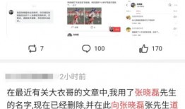吃瓜爆料栏目名称,吃瓜爆料栏目深度解析