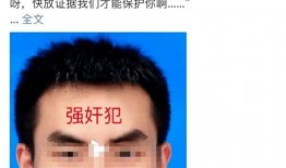 吃瓜博主案件,揭秘网络舆论背后的真相与争议