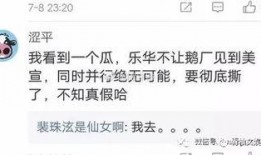 和女孩聊天发了吃瓜,揭秘“吃瓜”背后的趣味与智慧