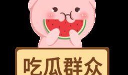 吃瓜群众吃瓜合集图片,趣味横生的视觉盛宴