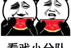 女的吃瓜表情包,女性吃瓜表情包背后的欢乐时光