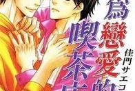 茶茶吃瓜漫画全集,漫画全集里的欢乐与智慧