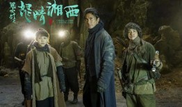 吃瓜群众怒晴湘西,吃瓜群众热议的探险传奇